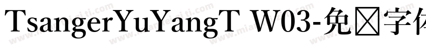 TsangerYuYangT W03字体转换